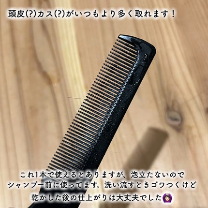 シーソルトセラピースカルプスケーラー/GROWUS/ヘッドスクラブを使ったクチコミ(5枚目)