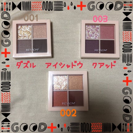 レブロン ダズル アイシャドウ クアッド/REVLON/アイシャドウパレットを使ったクチコミ(1枚目)