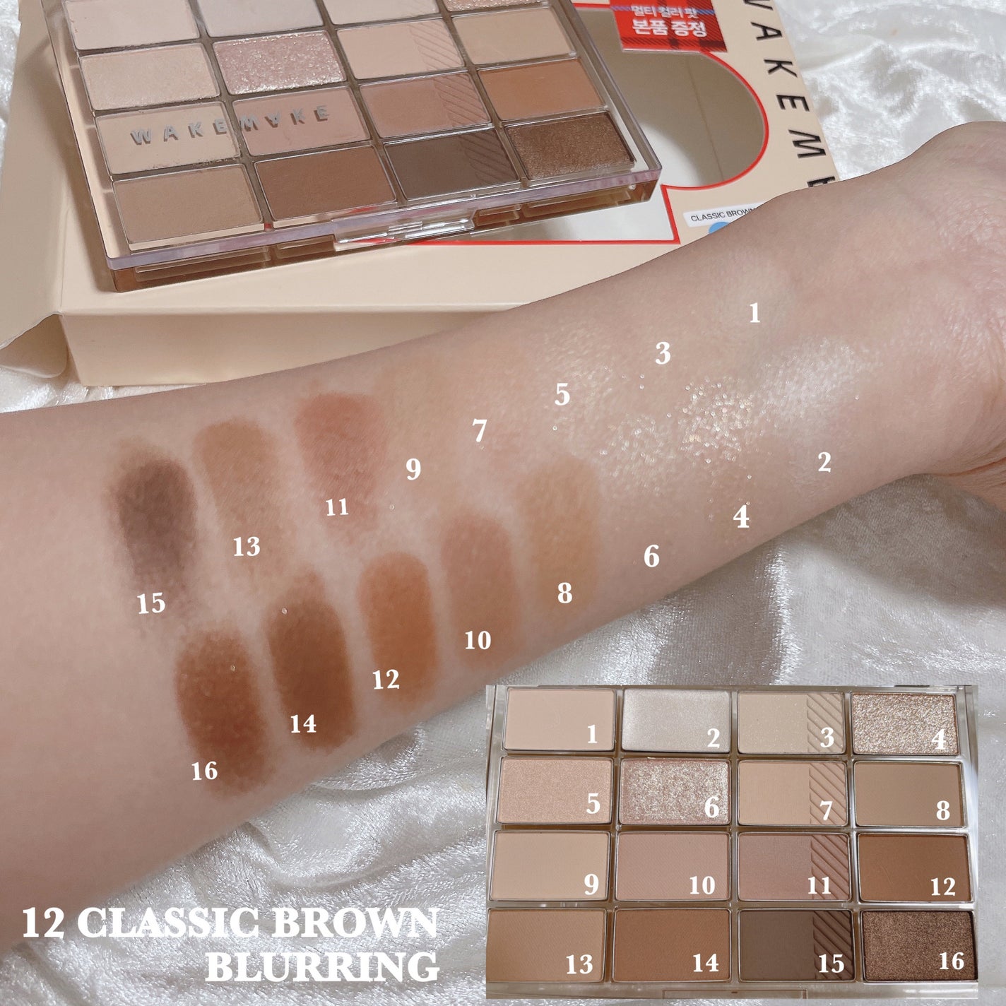 ソフトブラーリングアイパレット/wakemake/アイシャドウパレットを使ったクチコミ(7枚目)