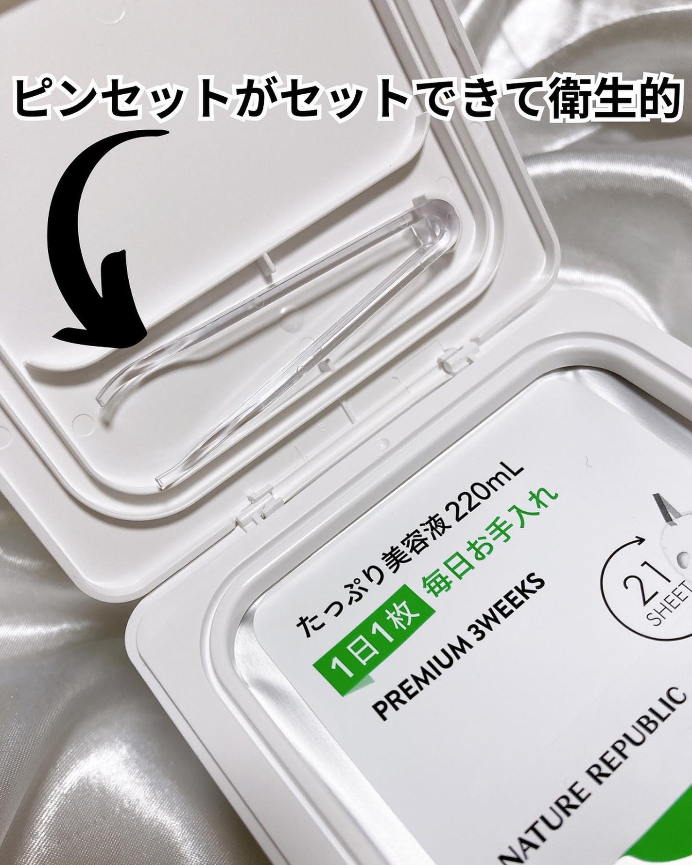 キューブマスク レチノール/ネイチャーリパブリック/シートマスク・パックを使ったクチコミ(2枚目)