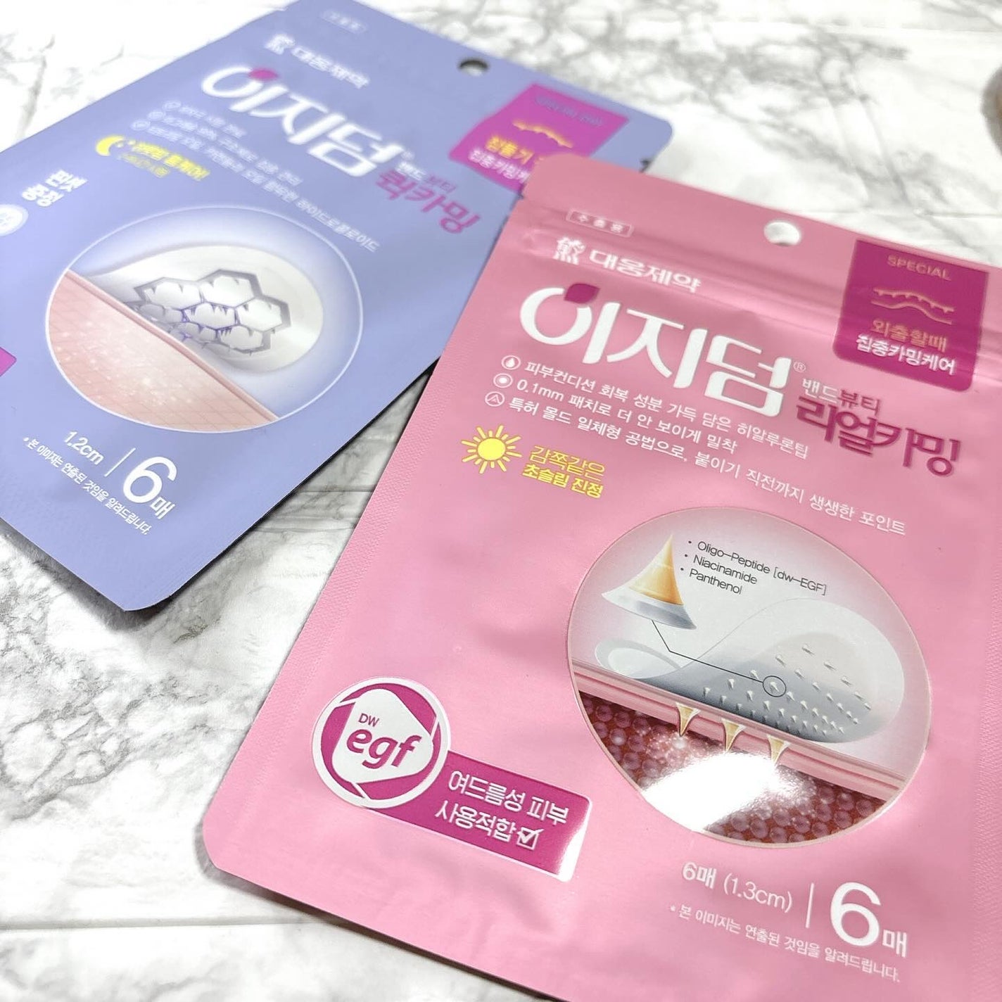 リアルカーミング/イージーダムビューティー/にきびパッチを使ったクチコミ(2枚目)