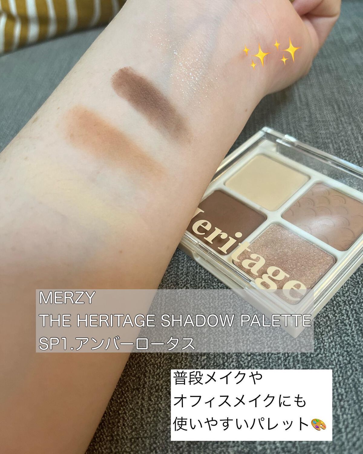 ザ ヘリテージ オール デイ リップケア LB2. ムーンバーム/MERZY/リップバームを使ったクチコミ（2枚目）