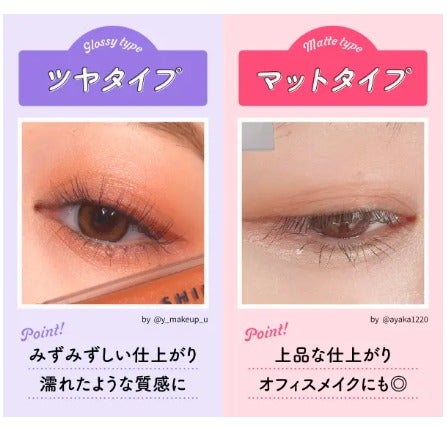 ブルベ夏にアイシャドウはいらない?理由とおすすめのアイシャドウを紹介≪プチプラ・デパコス・韓国≫の画像