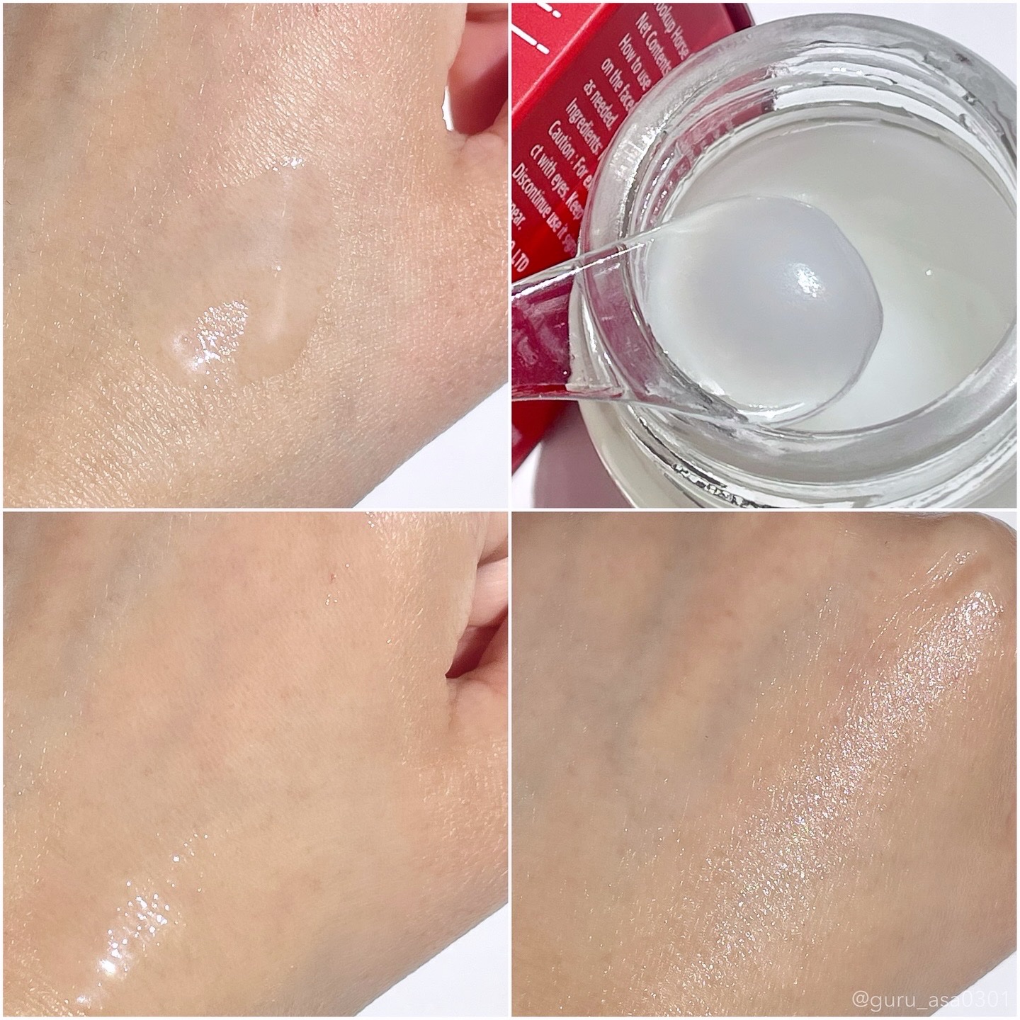 ガマの油馬油クリーム/Took UP/フェイスオイルを使ったクチコミ（3枚目）