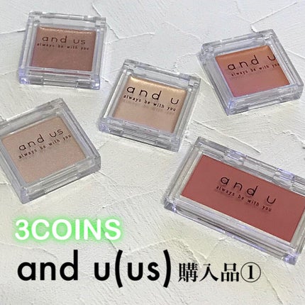 パウダーチーク/and U/パウダーチークを使ったクチコミ(1枚目)