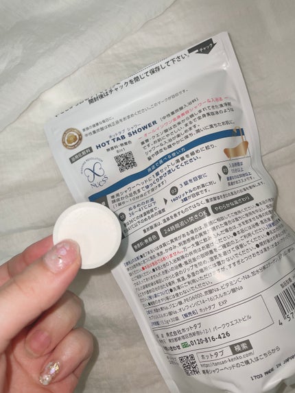 HOT TAB SHOWER/HOT TAB/シャワーヘッドを使ったクチコミ(5枚目)