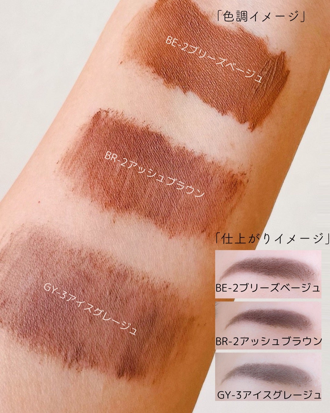 3Dアイブロウカラー/KATE/眉マスカラを使ったクチコミ(3枚目)