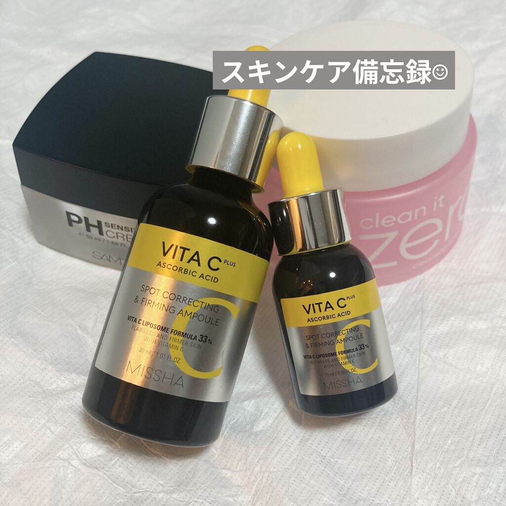 クリーンイットゼロ クレンジングバーム オリジナル/BANILA CO/クレンジングバームを使ったクチコミ（1枚目）