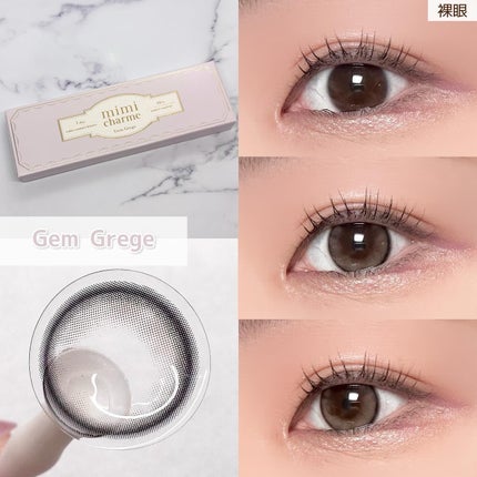 mimi charme 1day/mimi charme/ワンデー(1DAY)カラコンを使ったクチコミ(4枚目)