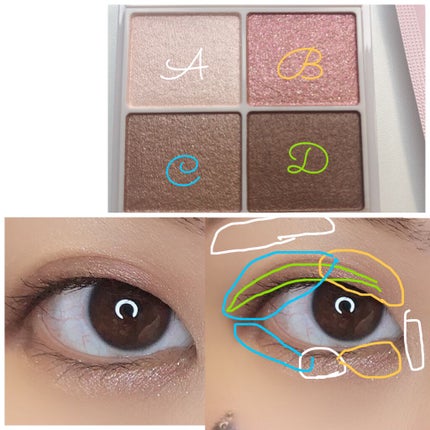 シルキースフレアイズ/キャンメイク/アイシャドウパレットを使ったクチコミ(2枚目)