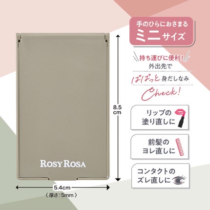 リアルックミラー/ロージーローザ/その他化粧小物を使ったクチコミ(3枚目)