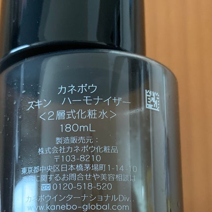 スキン ハーモナイザー/KANEBO/化粧水を使ったクチコミ(1枚目)