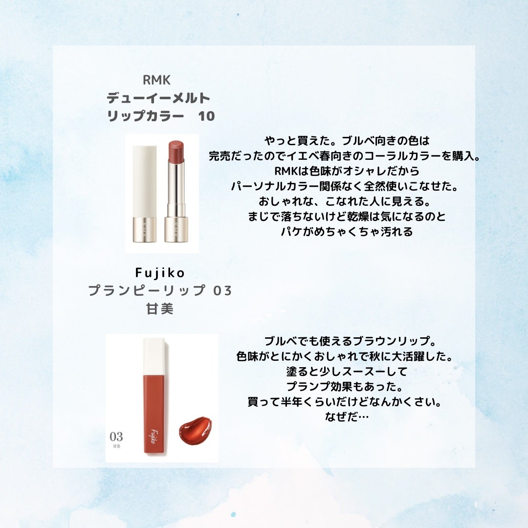 プランピーリップ/Fujiko/リップグロスを使ったクチコミ(4枚目)