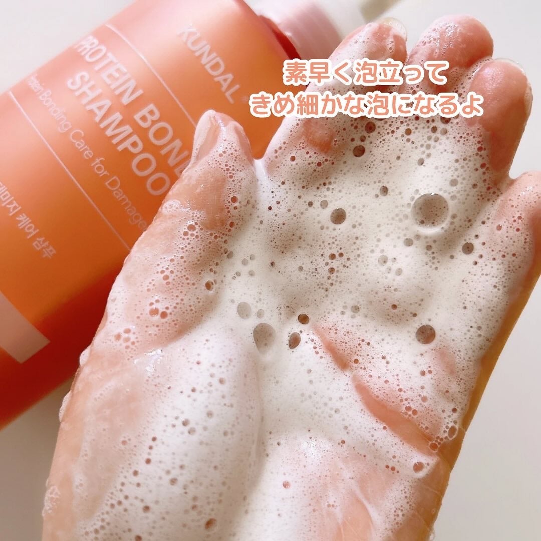 クンダル ダメージケア シャンプー/トリートメント/KUNDAL/市販シャンプーを使ったクチコミ(4枚目)