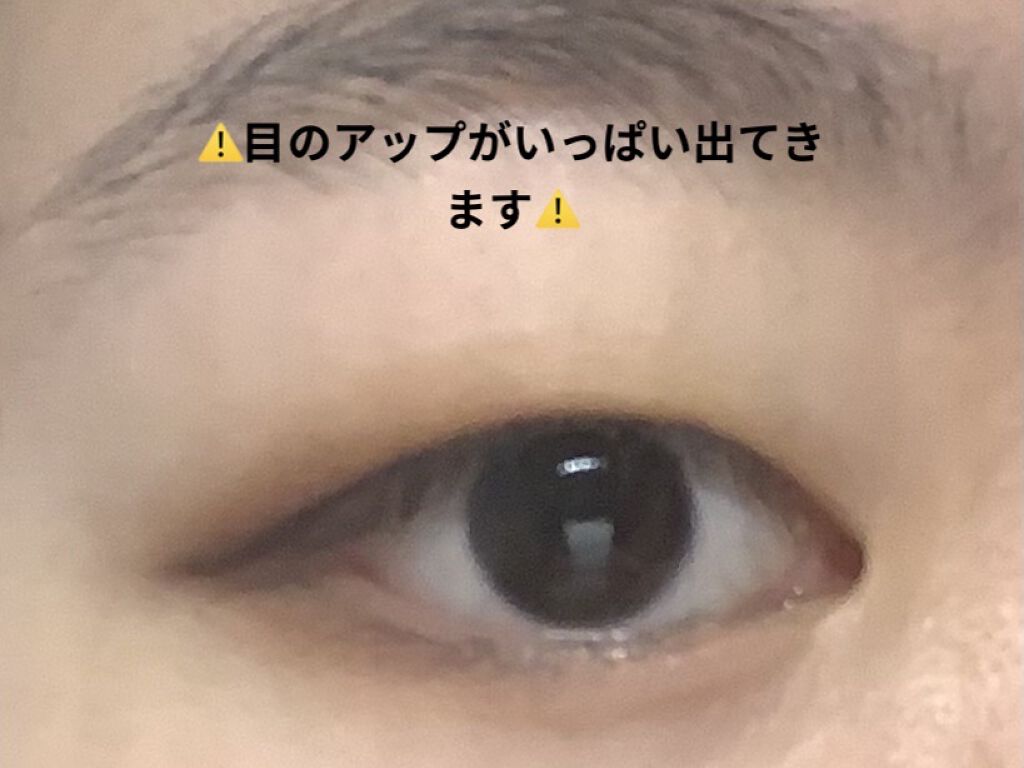 パーフェクトマルチアイズ/キャンメイク/アイシャドウパレットを使ったクチコミ（2枚目）