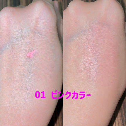 クロノビューティ カラーオンUV/アリィー/日焼け止めクリームを使ったクチコミ(2枚目)