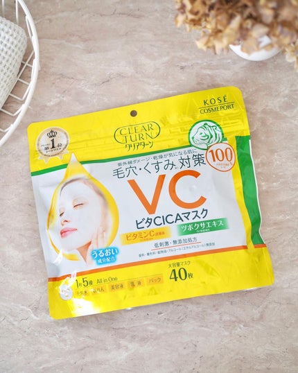 ビタCICA マスク/クリアターン/シートマスク・パックを使ったクチコミ(1枚目)