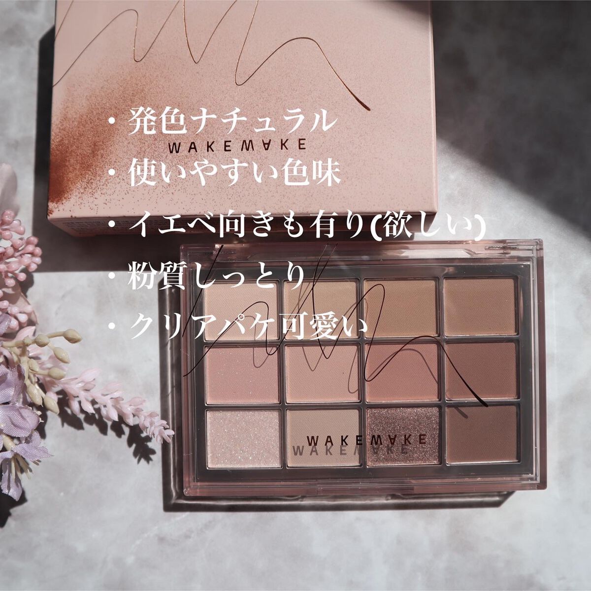 PROBIOエッセンスクッション/ネイチャーリパブリック/クッションファンデーションを使ったクチコミ（3枚目）