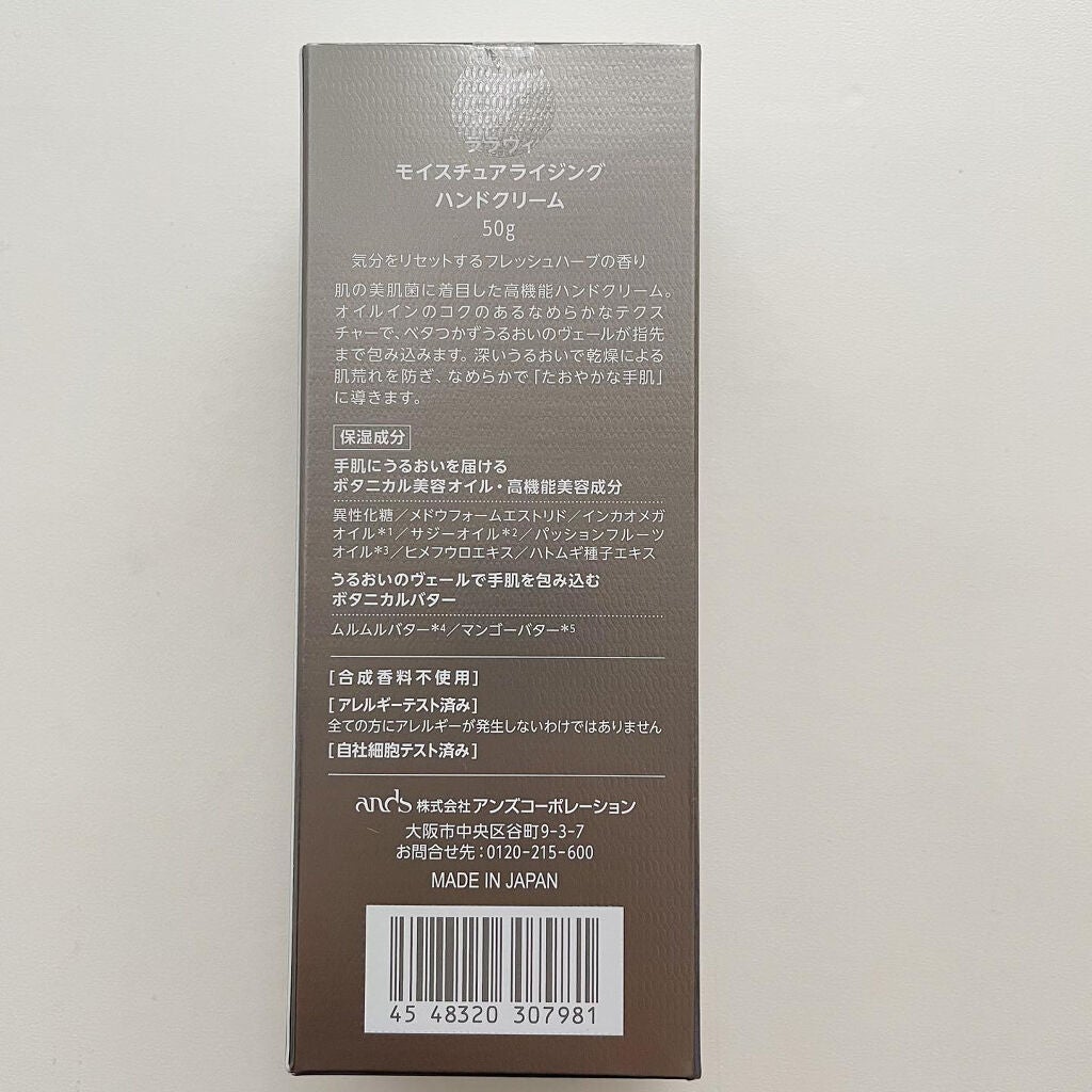 Runa on LIPS 「.#followme@mr_s2_yh.これからの季節に大活躍..」(2枚目)