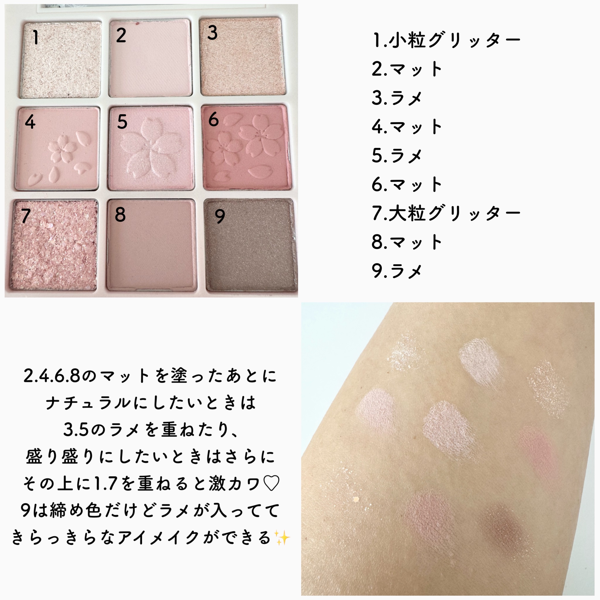 シャドウパレット/dasique/アイシャドウパレットを使ったクチコミ（3枚目）