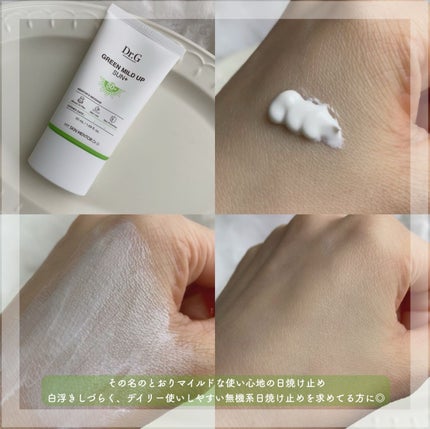 ブライトニングアップサンプラス/Dr.G/日焼け止めクリームを使ったクチコミ(4枚目)