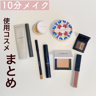 アンカバーアップ/rms beauty/クリームコンシーラーを使ったクチコミ（1枚目）