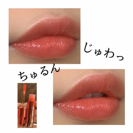 キス グロウ リップ オイル/REVLON/リップグロスを使ったクチコミ(2枚目)