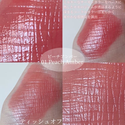 ハイドロデュイティント/Dear.A/リップティントを使ったクチコミ(3枚目)