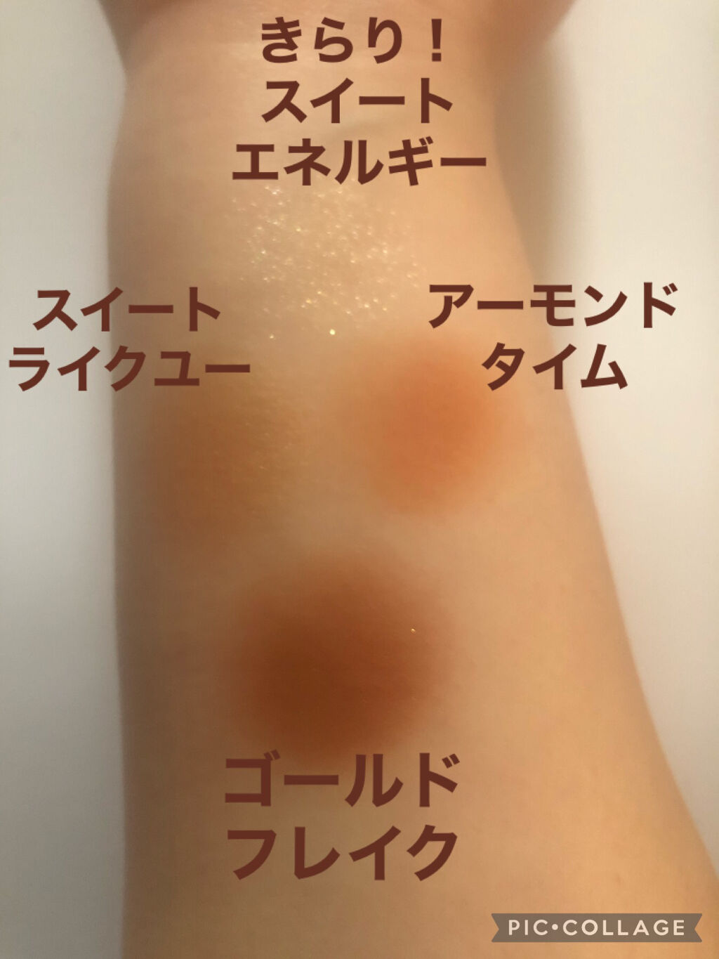 キスチョコレート プレイカラーアイズ/ETUDE/アイシャドウパレットを使ったクチコミ（3枚目）