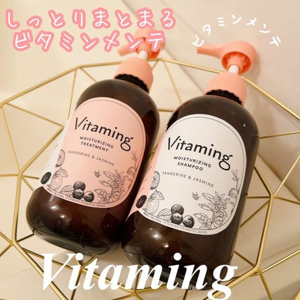 モイストシャンプー/トリートメント(タンジェリン&ジャスミンの香り)/Vitaming/市販シャンプーを使ったクチコミ(1枚目)