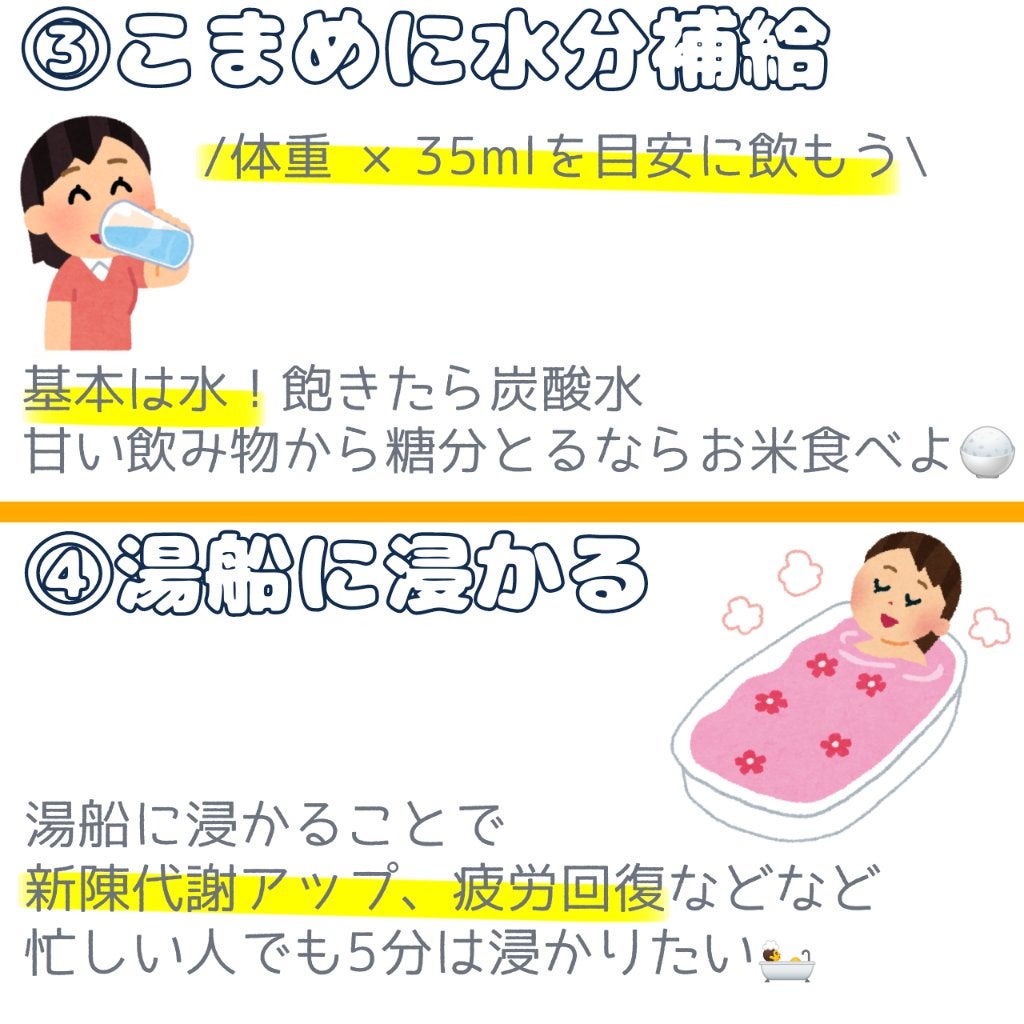 ããðª¿ð©¶ on LIPS ããé£ã¹ãŠç©ããïŒãã³ã¹ãã¬ã¹ãã€ãšããðãã¯ãããŸããŠâïžãã..ãïŒ3æç®ïŒ