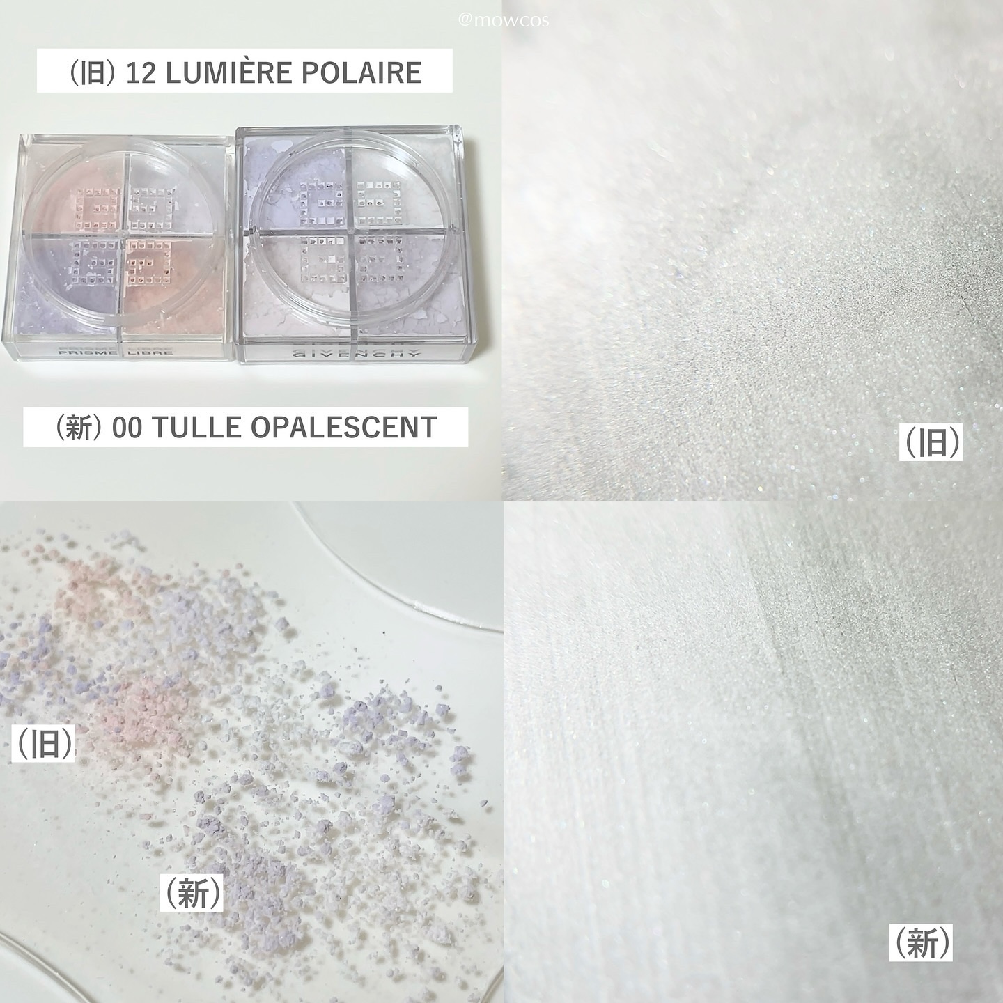 プリズム・リーブル/GIVENCHY/ルースパウダーを使ったクチコミ（2枚目）