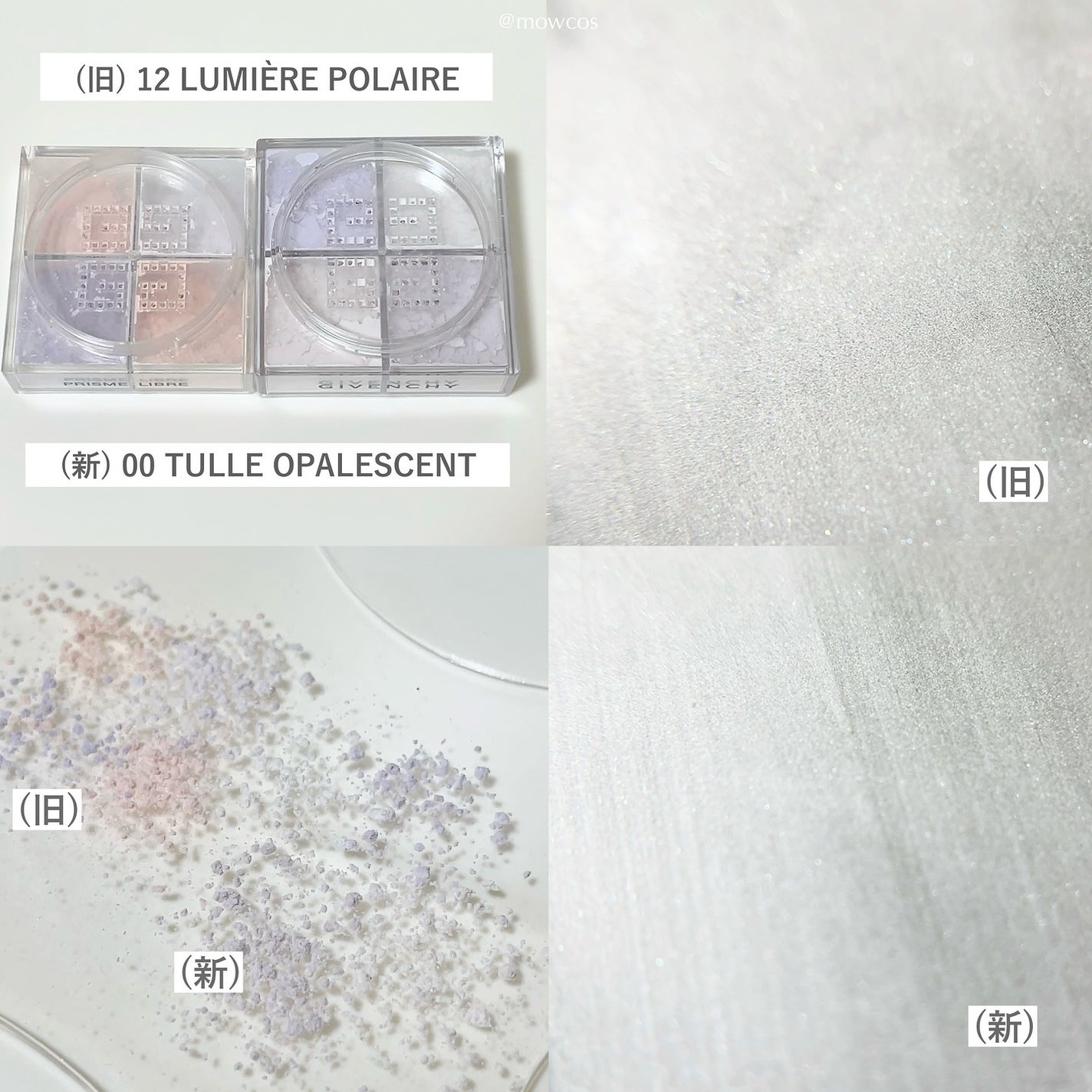 プリズム・リーブル/GIVENCHY/ルースパウダーを使ったクチコミ(2枚目)