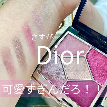 【旧】サンク クルール クチュール/Dior/パウダーアイシャドウを使ったクチコミ（1枚目）