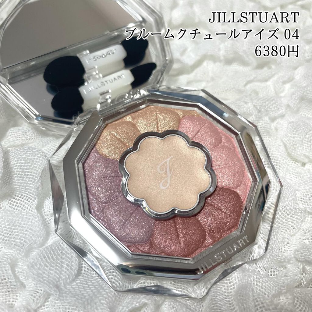ジルスチュアート ブルームクチュール アイズ/JILL STUART/アイシャドウパレットを使ったクチコミ(4枚目)