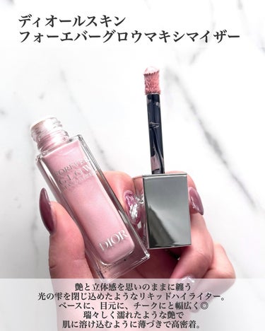 ディオールスキン フォーエヴァー トーンアップ グロウ クッション（リフィル）/Dior/ベースメイクを使ったクチコミ（3枚目）