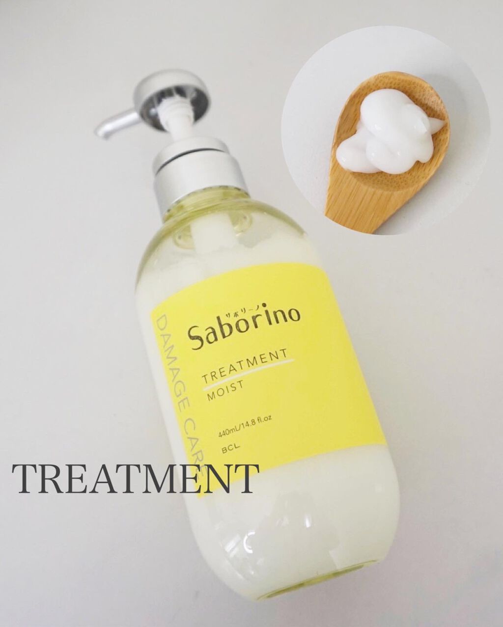 ハヤラクシャンプー モイスト/トリートメント モイスト/サボリーノ/市販シャンプーを使ったクチコミ(1枚目)