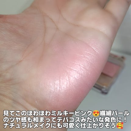 パウダーチークス/キャンメイク/パウダーチークを使ったクチコミ(4枚目)