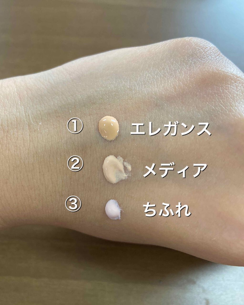 モデリング カラーベース EX/Elégance/化粧下地を使ったクチコミ（2枚目）