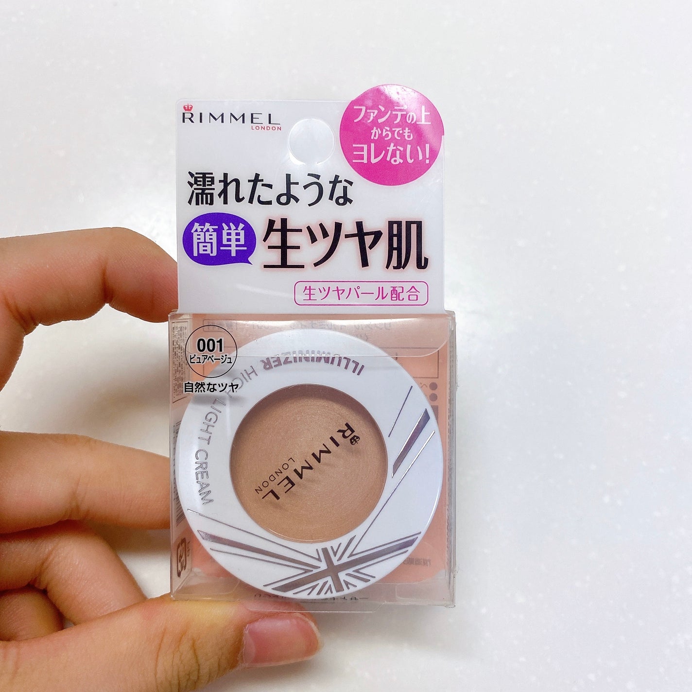 イルミナイザー/リンメル ロンドン/クリームハイライトを使ったクチコミ(4枚目)