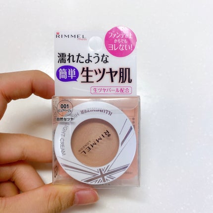 イルミナイザー/リンメル ロンドン/クリームハイライトを使ったクチコミ(4枚目)