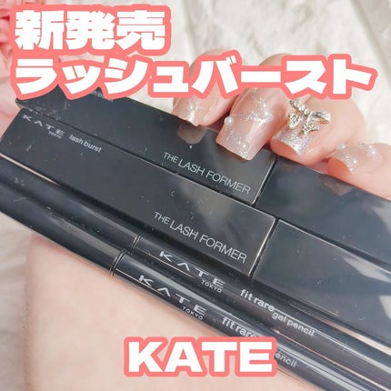 ケイト ラッシュバースト/KATE/マスカラを使ったクチコミ(1枚目)
