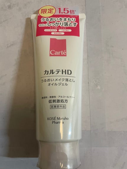 モイスチュア クレンジング オイルジェル/カルテHD/クレンジングジェルを使ったクチコミ(1枚目)