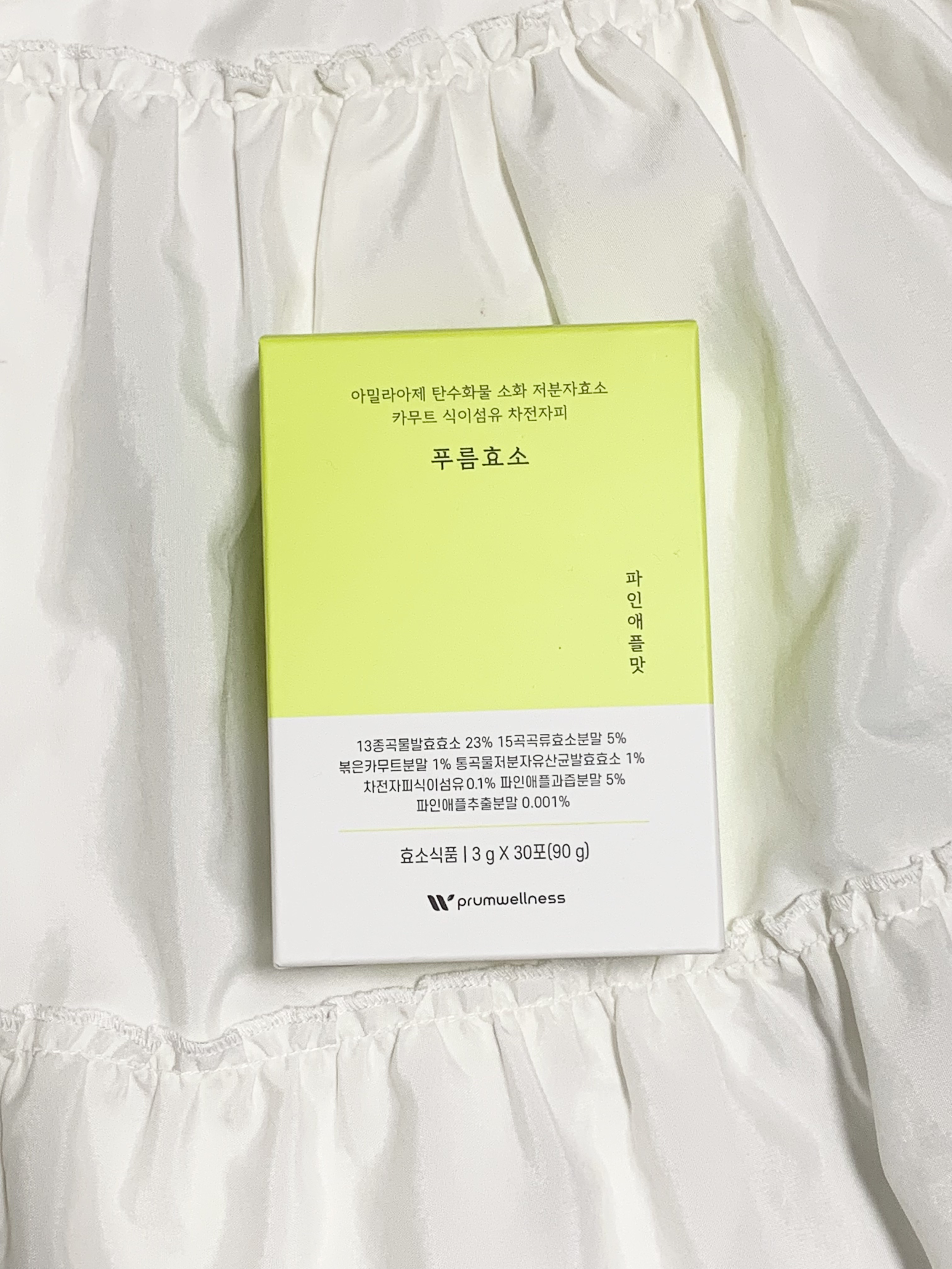 プルム酵素/PRUMWELLNESS/健康サプリメントを使ったクチコミ（1枚目）