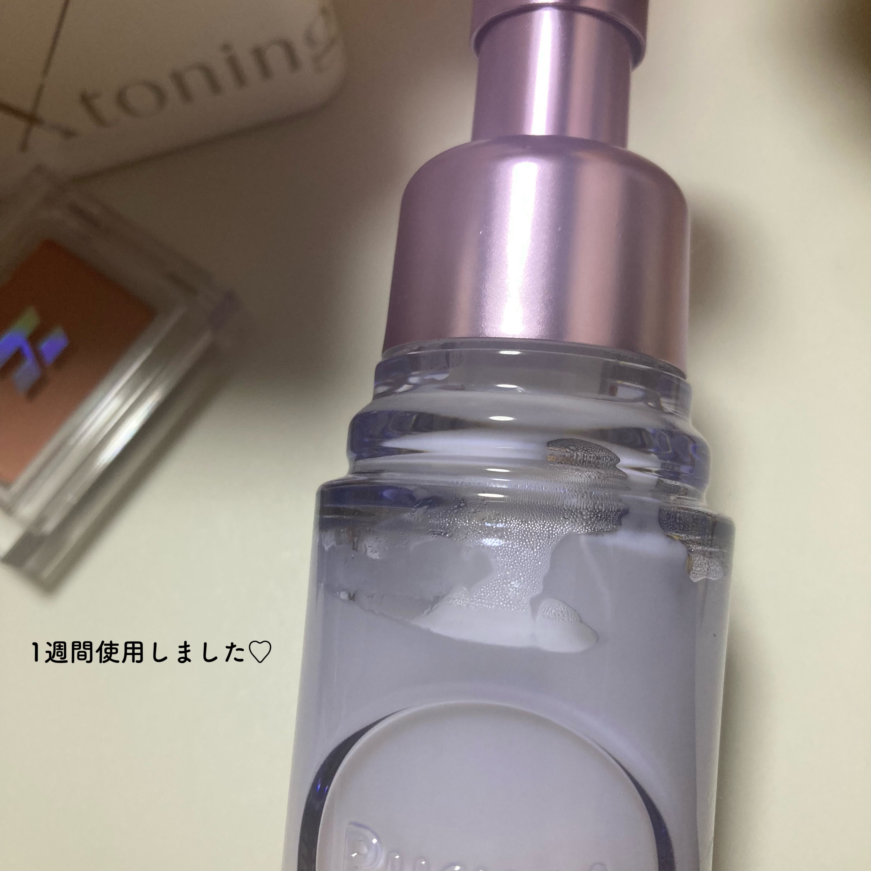 プルント リライト美容液ヘアミルク/Purunt./ヘアミルクを使ったクチコミ（2枚目）