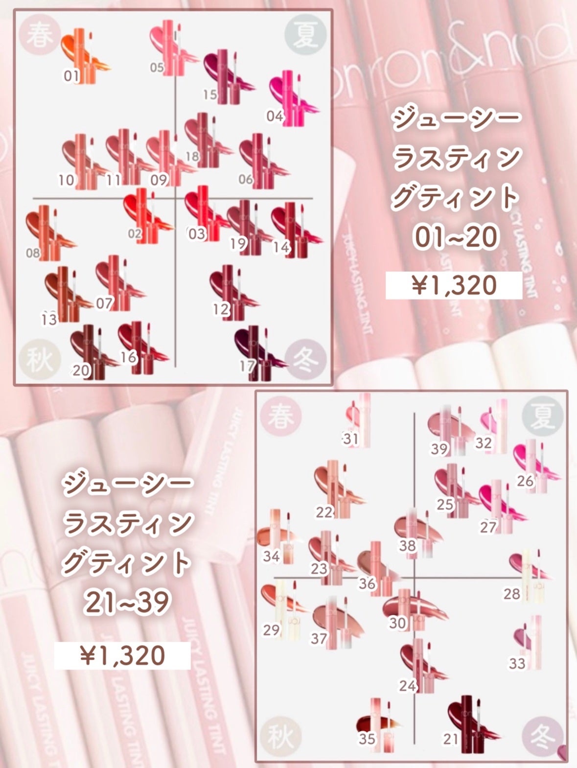 ジューシーラスティングティント/rom&nd/リップティントを使ったクチコミ(6枚目)