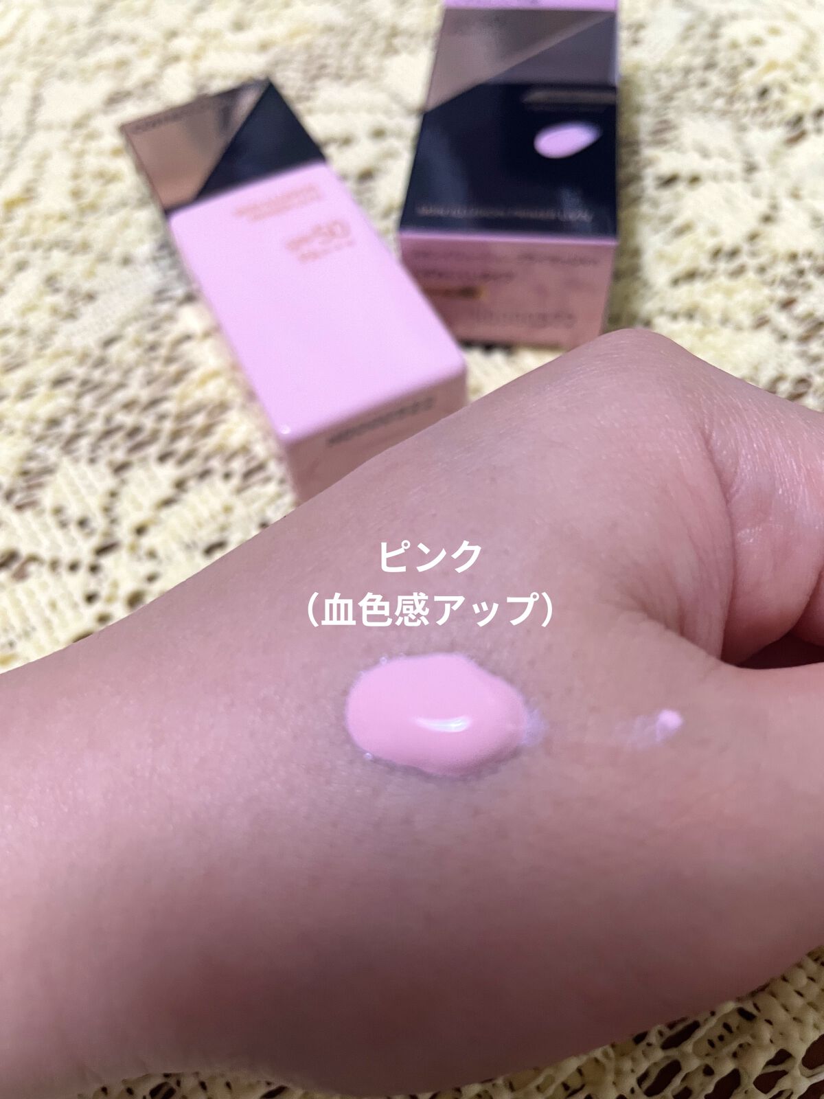 スキンイリュージョンプライマーＵＶｎ ピンク/コフレドール/化粧下地を使ったクチコミ（2枚目）