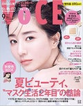 VOCE 2021年9月号 増刊 / VoCE (ヴォーチェ)