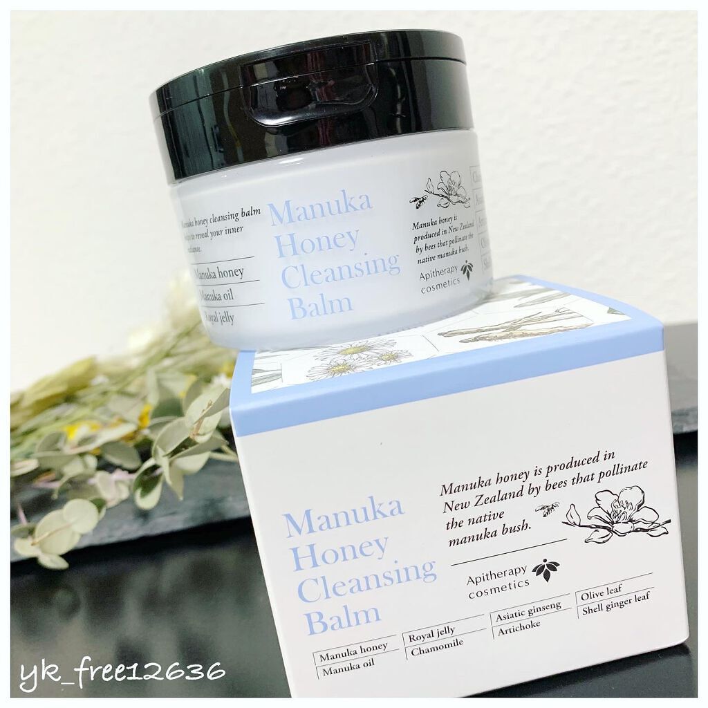 マヌカハニー クレンジングバーム/アピセラピーコスメティクス/クレンジングバームを使ったクチコミ(2枚目)