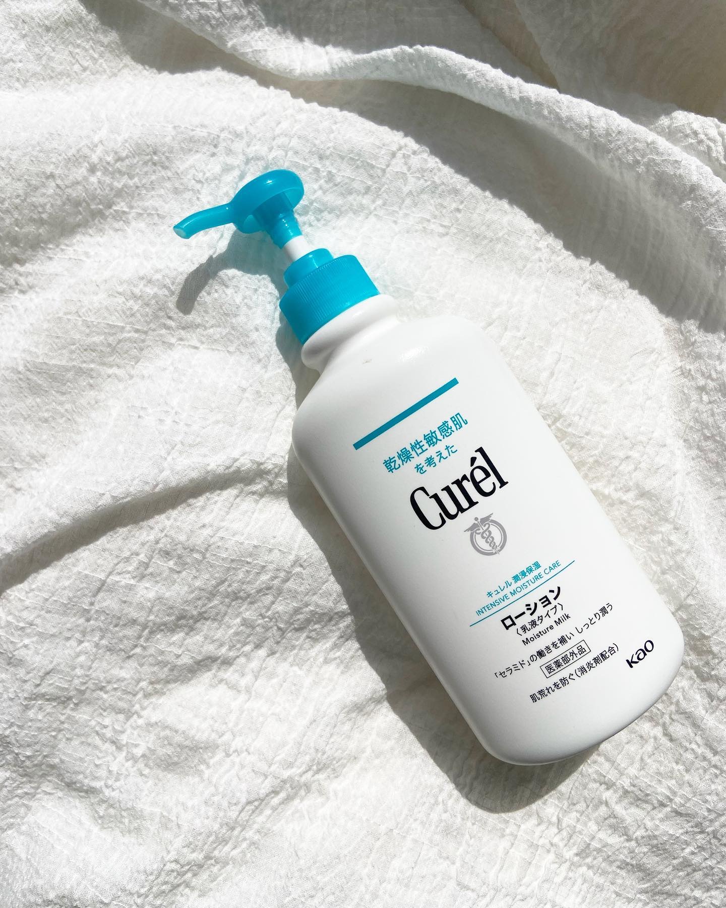 ローション/キュレル/ボディローションを使ったクチコミ（1枚目）